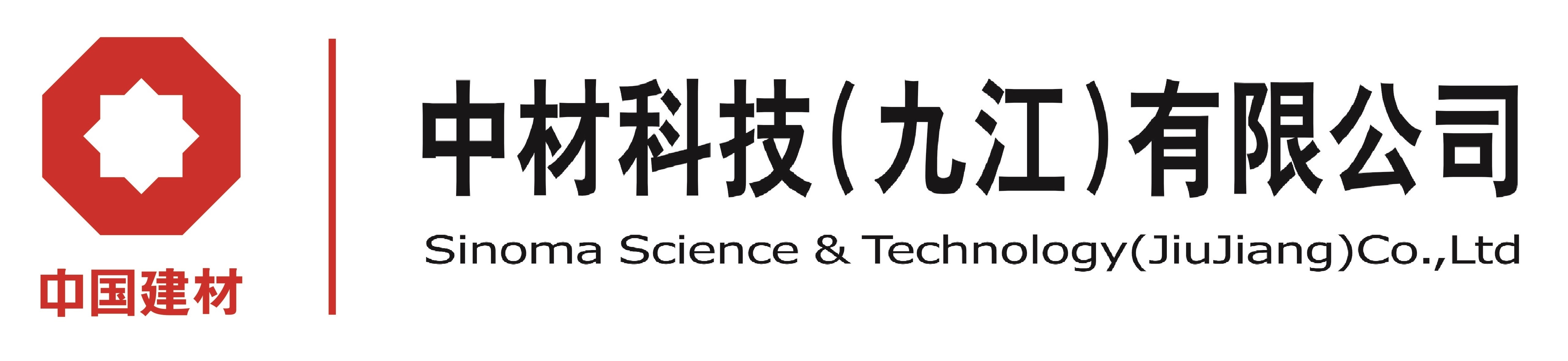 SINOMA SCIENCE AND TECHNOLOGY (JIUJIANG) CO.,LTD