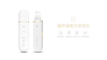 skin scrubber d