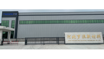 whole factory manufacture