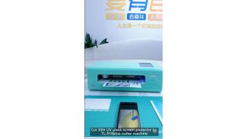 cut x9h uv glass film by TL-518 cutter machine