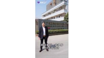 acm Aluminum Composite Material