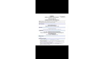 Company Profile