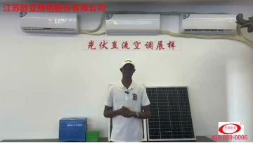 solar air conditioners with pv solar panels