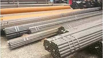 pipeline pipe