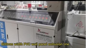 600mm wall panel production line 