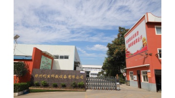 Zhengzhou Liserve Science and Education Equipment