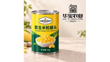 Canned Sweet Corn Kernels 1kg