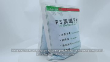 fountain solution powder
