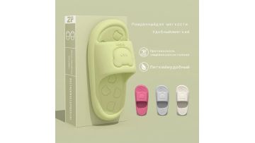 Wool Home Men's and Women's Anti-slip Slippers