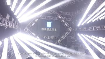 Big Dipper Beam lights series