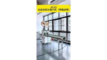 H-01 Double-Head Terminal Crimping Machine – Dual-Wheel Feeding, Ultra-Quiet Press, Conveyor Belt
