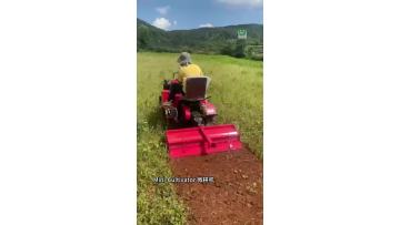 Cultivator