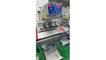 4 color pad printer.mp4