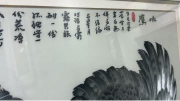 silk-thread embroidery