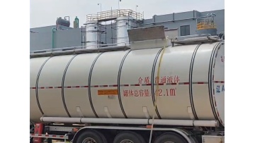 Armcoltherm 608 Load Video