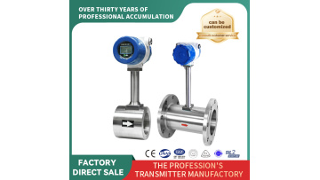 Vortex Flowmeter Steam（LUDC）