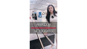 Hexagonal copper rod leveling