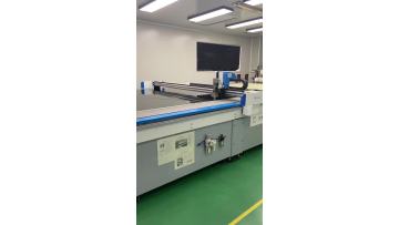 Smart Film Cutting Machine