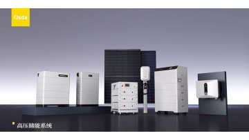 Energy Storage Inverter Explained in Detail!