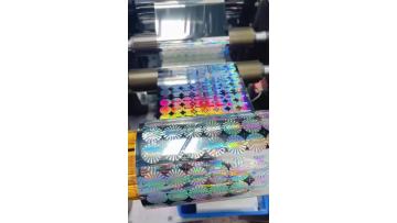 Laser Marking Ink
