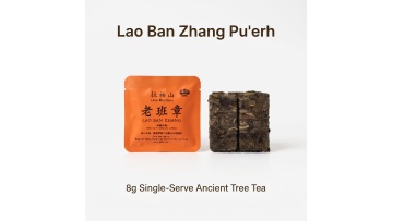8g Laobanzhang Raw Pu'er Ancient Tree Square Tea Product Introduction