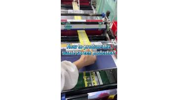 watch screen protector