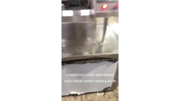 HIGH SHEAR MIXER GRANULATOR