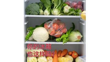 food container