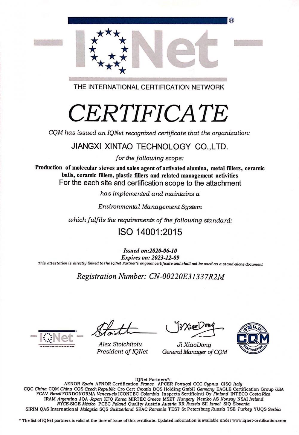 ISO14001:2015