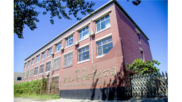 Factory building show
