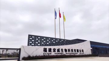 Y006-Modern Production Base Tour | Wet Fish Meal, Fish Oil & Enzymatic Fish Solubilized Slurry Production Line