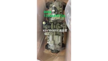 2K5V160DTP pump 