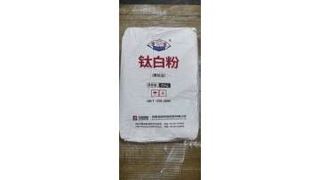 LB Titanium dioxide blr895