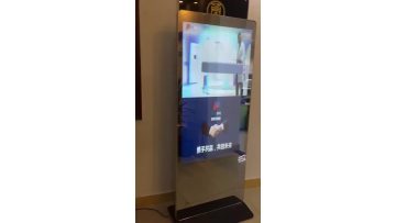Body Sensor Magic Mirror Advertising