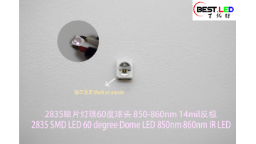 2835 SMD LED 60 degree Dome LED 850nm 860nm IR LED