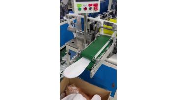 slipper machine