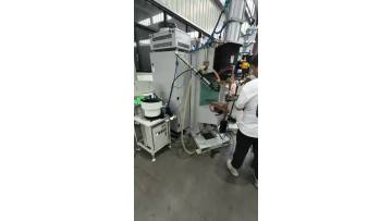 Footage captured while the machine runs