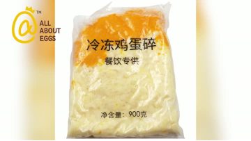 Frozen Egg Crumbles