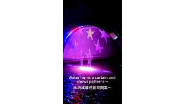 Digital Waterfall for Outdoor Landscape Decor