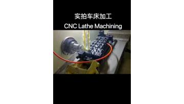 CNC Turning Machining 