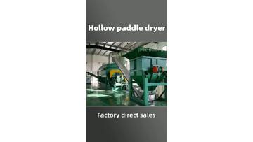 paddle dryer3