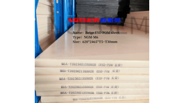 NGM-M12 M6 White Black POM Sheet 