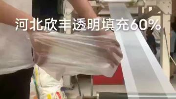 60% filler in ABA machine