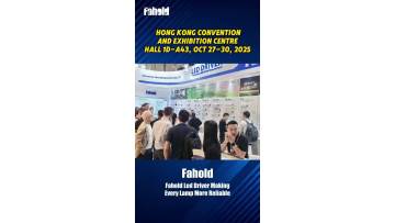 17.Hong kong convention and exhibition centre hall 1D-A43，Oct 27-30，2025