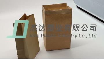 Paper bag factory produces paper bag video