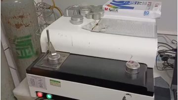 Liquid aluminum composition detection - sample composition detection