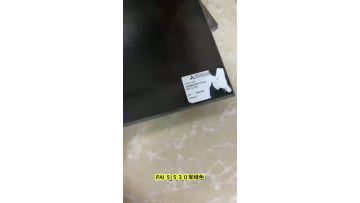 PAI 5530 sheet rod and CNC part