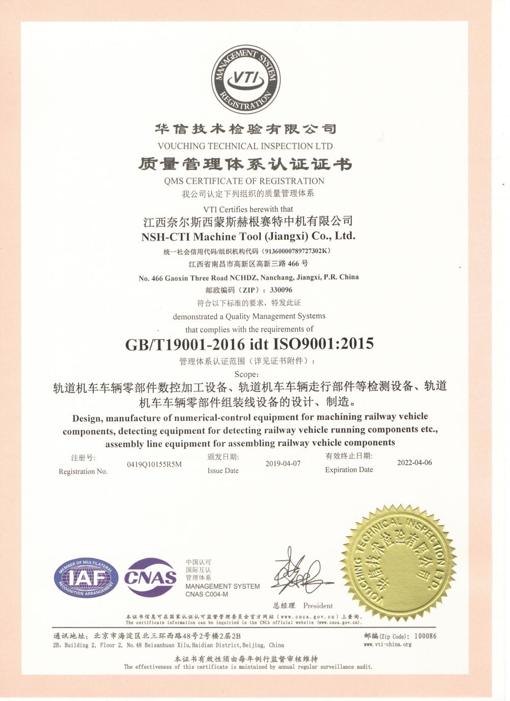 QMS CERTIFICATE OF REGISTRATION