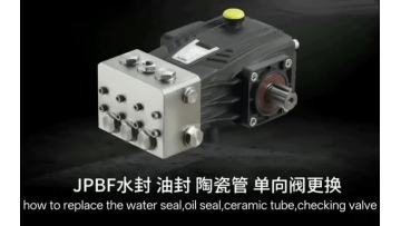 How to replcae JPBF water seal,checking valve