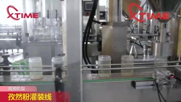 Automatic Linear Type Powder Auger Filler Spice Bottle Filling Machine1